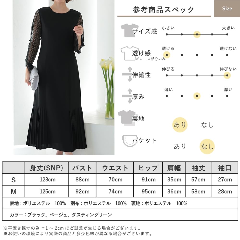 Party Wedding Long Mermaid Party All Year All Seasons 322196 [MORE AUNI] Dress, Women's, Dress, Slit, Sleeves, Hem, Pleats, Dress, After-party, Round,