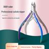 Vietnam D501 Titanium Cuticle Nippers – Stainless Steel Finger Dead Skin Scissors Set