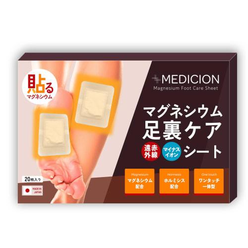 Medition Magnesium Foot Sheets, Tree Sap, 20 Sheets (10 Uses), Made in Japan, Contains Hormesis