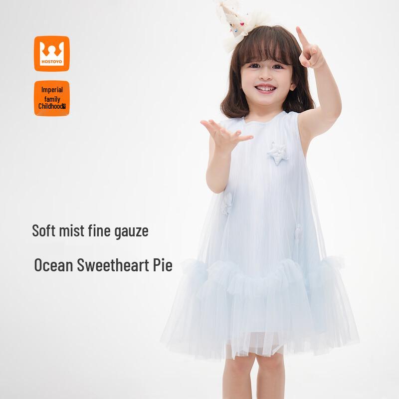 

Girls Royal Childhood Dreamy Mesh Vest Dress 130