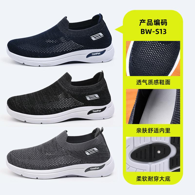 Shoes Men's New Men's Shoes Summer Casual Shoes Breathable Mesh Shoes Flying Weaving