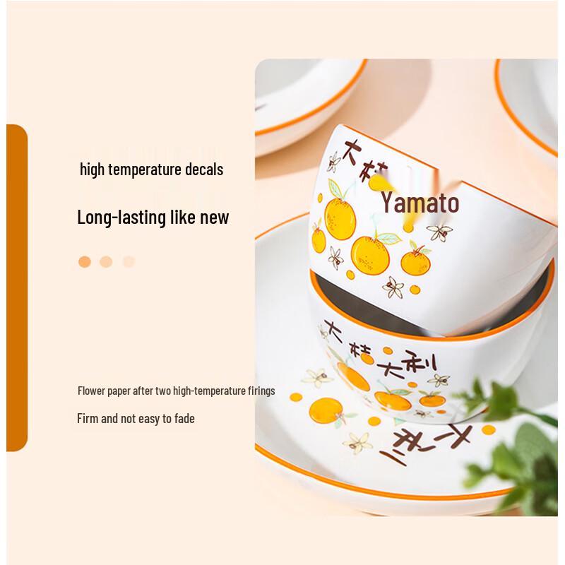 Auspicious Ceramic Dinnerware Gift Set