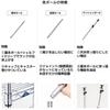 Doshisha Luminous Steel Rack Parts Height Extension Set of 2 with 30cm 25mm Pole Increases Storage Additional Commercial Easy Height Extension Poles,