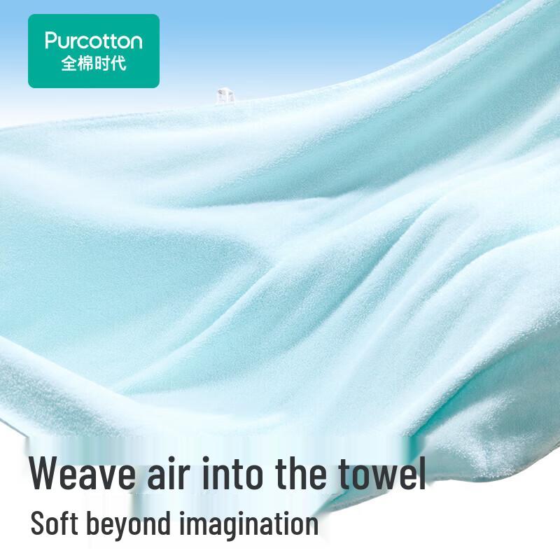 PurCotton Double-Sided Terry Bath Towel