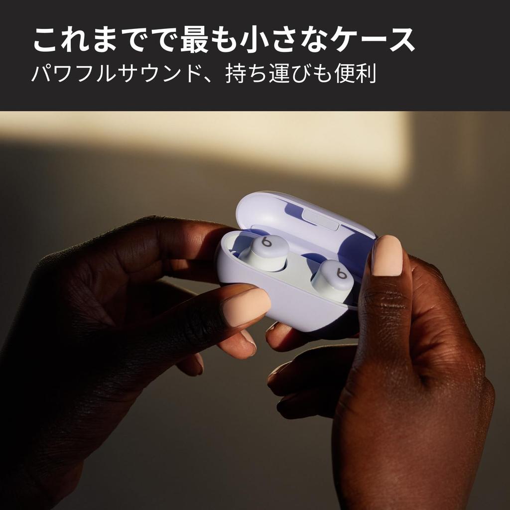 Beats Solo Buds Bluetooth Wireless Earphones Arctic Purple Up To 18 Hours Playback Built-in Microphone Compatible with Apple and Android