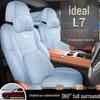 Ideal L7 Perforated Leather-Style Car Seat Cover, Breathable & All-Season, Full Coverage Cushion