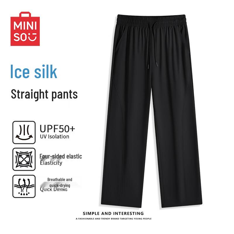 MINISO Men's Summer Quick-Dry Ice Silk Straight-Leg Pants