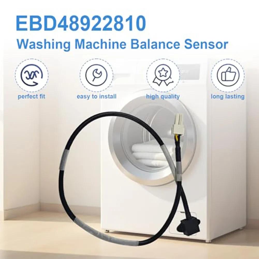 1PC Drum Washing Machines Balance Sensor EBD48922810 Washing Machine Balance Sensor 20x15x3cm Washings Replacement Accessories