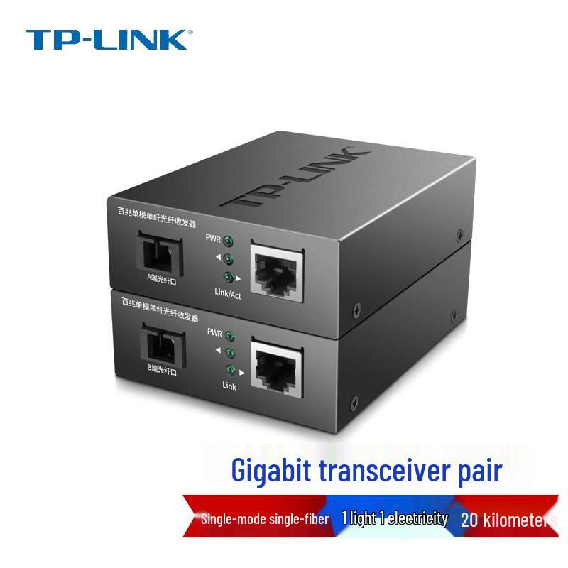 TP-LINK 100M Single-Mode Single-Fiber Optic Media Converter