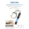 CARMATE Car Key Case Regitech Mini Static Eliminator Blue NZ972