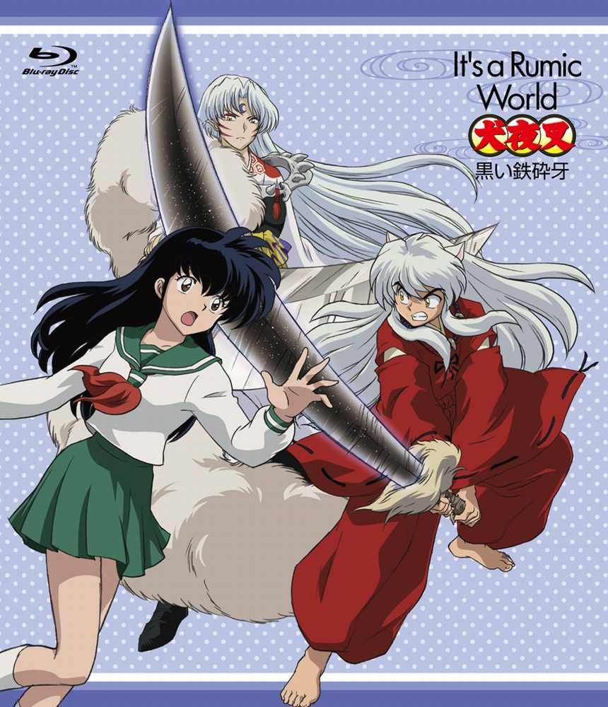 

a Rumic World Inuyasha Tetsusaiga It’s ~Black [Blu-ray]