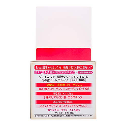 KOSE Grace One All-in-One Intensive Repair Gel EX 100g