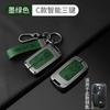 For BYD Han DM-i Song Qin Plus Yuan 05 Seagull Seal Dolphin Zinc Alloy Car Key Fob Cover Full Protection Key Shell Accessories