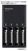 Panasonic Panasonic Charger Black AA/AAA BQ-CC71AM-K