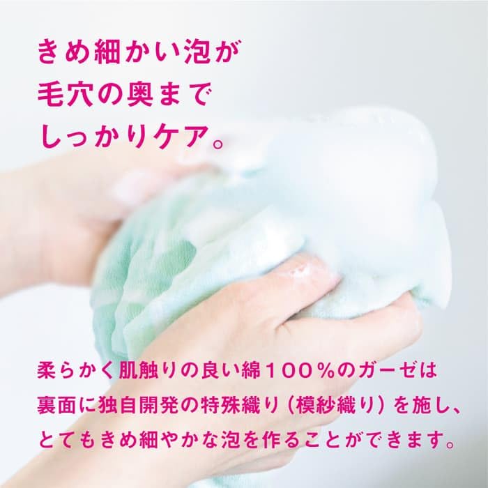 Top Factory Imabari Fluffy Foam Body Towel, 34 x 90cm, 100% Cotton Gauze, Foaming (Set of 3, Blue, Pink, Green)