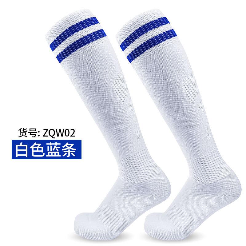 Practical Long Tube Football Socks Adult Older Children Children Towel Bottom Regular Towel Bottom Over Knee Breathable Sports Socks