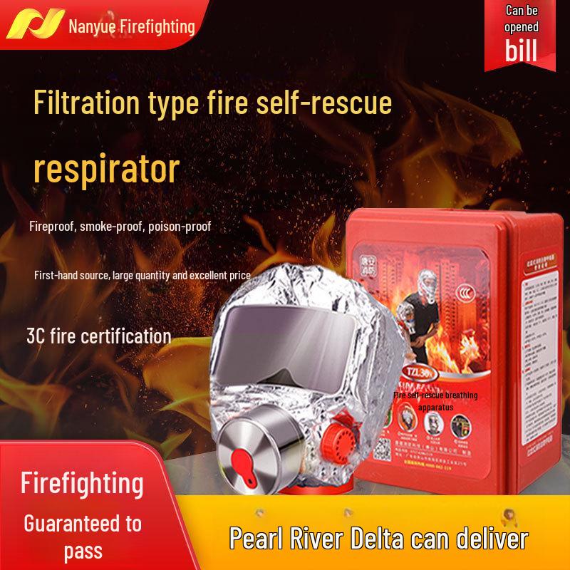 

Hotel Fire Escape Smoke Mask Respirator