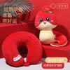 U-shaped Pillow Cartoon Deformation Pillow 2-in-1 Neck Pillow New Year's Gift Multifunctional Neck Pillow Annual Meeting Gift