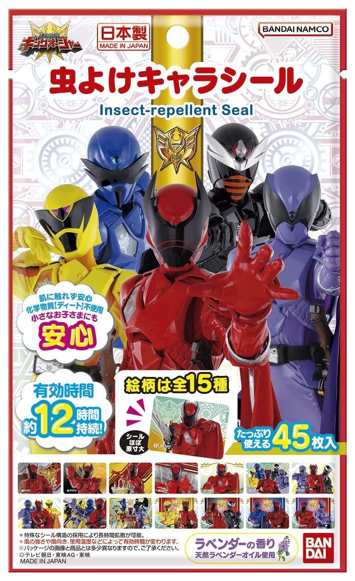 Bandai Kingranger Insect Repellent Character Stickers