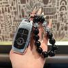 For Mercedes Benz GLS450 Car Key Protection Cover Maybach GLS480/600 Package High end Shell Metal Buckle for Men and Women HO1