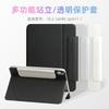 IPad Pro 11 Case With Stand Magnetic Sleep Wake Hard Shell Cover Air 10.2 Dual-Sided Flip Design Acrylic Reinforced
