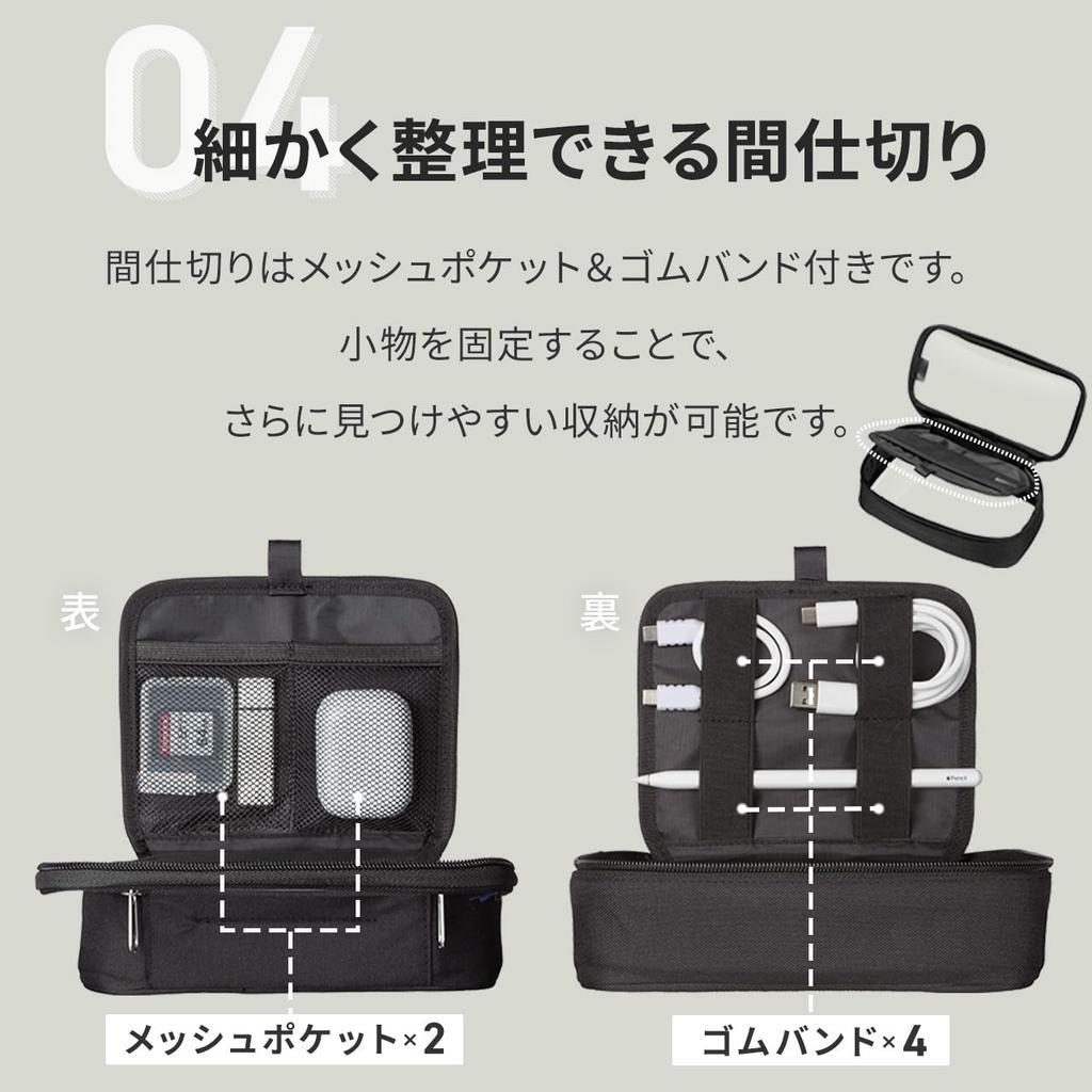 Sanwa Direct Gadget mit großem Reise-Gadget Mobiler Stift Business Kleinteil L Tasche, Klar, Trennwand, Fassungsvermögen, Tasche, Etui, Tasche, Tasche, Reise,