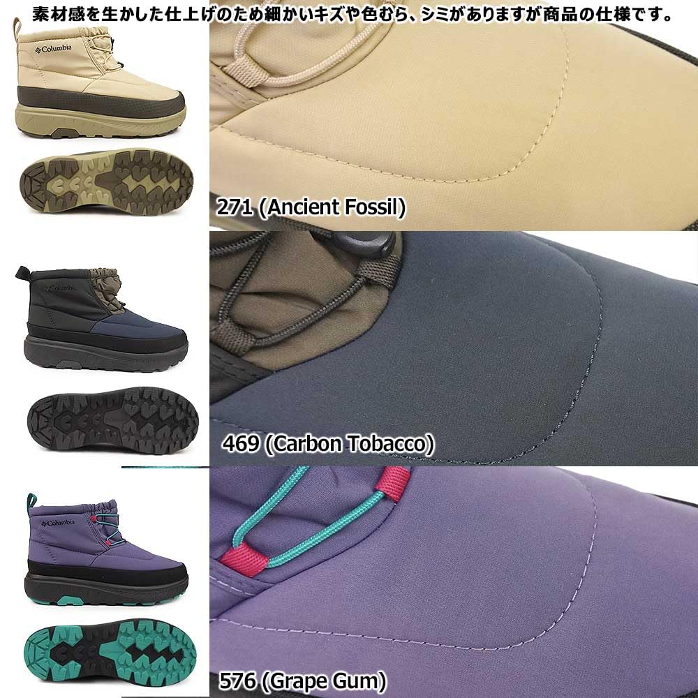 Columbia Yellow Tail Shorty Waterproof Velikost Černá Omni-Heat Boty, YU2743, 27.0cm,