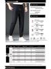 Men's Plus Size Ice Silk Jogger Pants