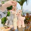 Plush 18cm Alpaca Pendant Pink Grey Toy Bag Gold Keychain Stuffed Soft Gift Doll