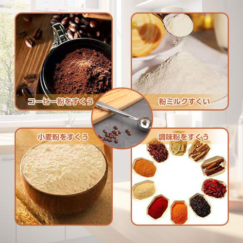 Stainless Steel Coffee Measuring Spoon, 10g Capacity, with Clip, Perfect for Tea, Granulated Sugar, Flour, Milk Powder, Spices, and More, Ideal for Ki