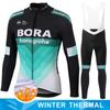 UCI BORA Cycling Clothes Men Complete 2026 Sports Set Men's Blouse Mountain Bike Jacket Bib Clothing Man Bicycle Jerseys Mtb