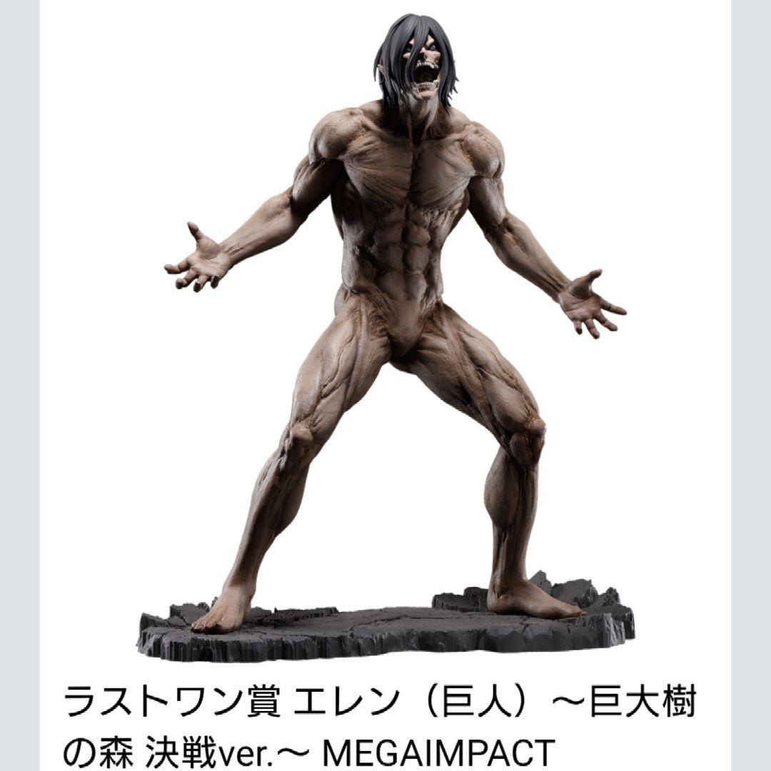 

[Б/У] Ichiban Kuji Атака Титанов Мир за Стенами Последний приз Эрен