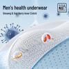 Yalu Men's Health Care Ice Silk Antibacterial Boxer Briefs with Ginseng & Goji