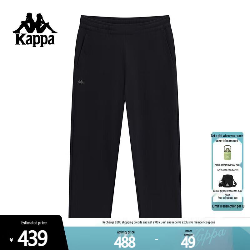 Kappa 2025 Unisex Warm Straight-Leg Sports Pants M