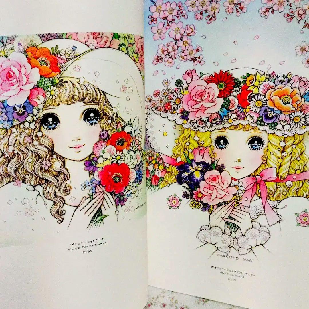

[USED] Makoto Takahashi: Dreaming Girls Art Collection