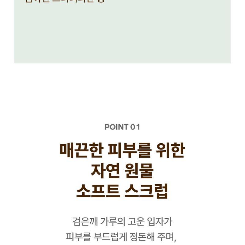 Donggubat Farmers Bar Set