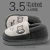 Winter cotton slippers men's and women's indoor warm shoes non-slip plush cute lightweight home cotton slippers