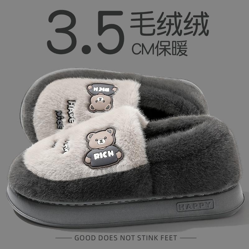 Winter cotton slippers men's and women's indoor warm shoes non-slip plush cute lightweight home cotton slippers