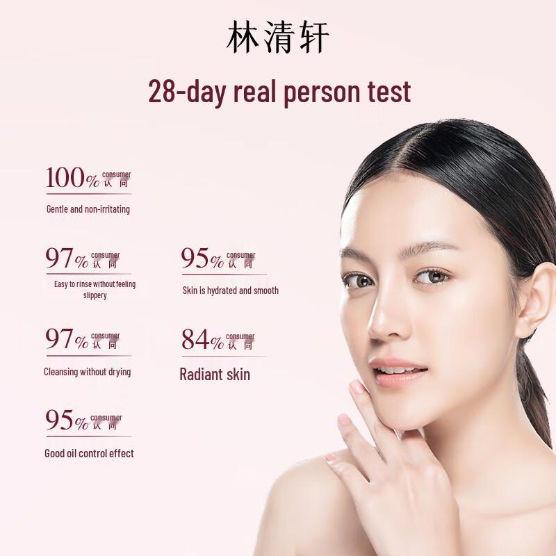 Lin Qing Xuan Revitalizing Amino Acid Cleansing Milk