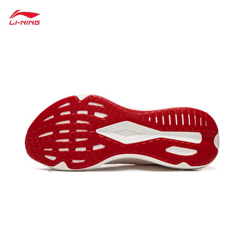 Li-Ning Wu Yue 4 Men's Running Shoes