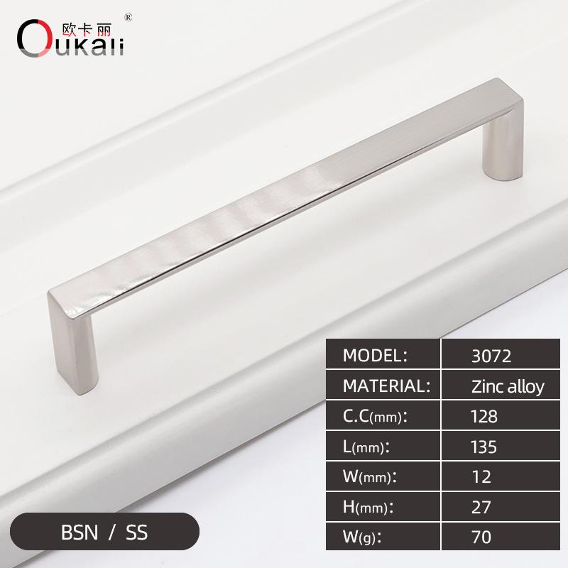 Oukali Modern Fashion Furniture Cabinet Handle Wardrobe Kitchen Matt Black Zinc Alloy Drawer 320mm Handles