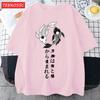 Free Fish In The Water Design Mens T Shirts Cotton Casual TShirt Summer Crewneck Streetwear Fashion Oversize Short Sleeve