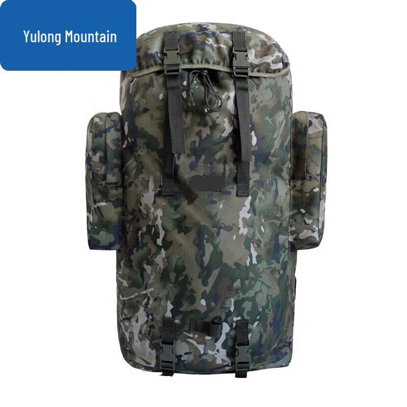 Yu Long Shan 100L Cold Region Outdoor Backpack