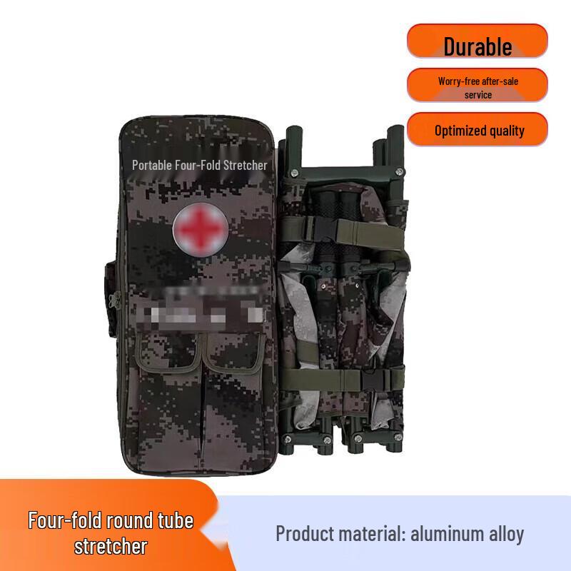 Hongda Kaison Portable Aluminum Four-Fold Emergency Stretcher