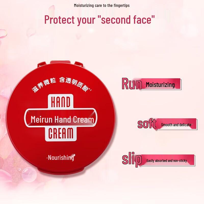 Shiseido Moist & Rich Hand Cream