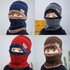 Kids Knitted Winter Hat With Fleece Lining For Outdoor Skiing And Riding