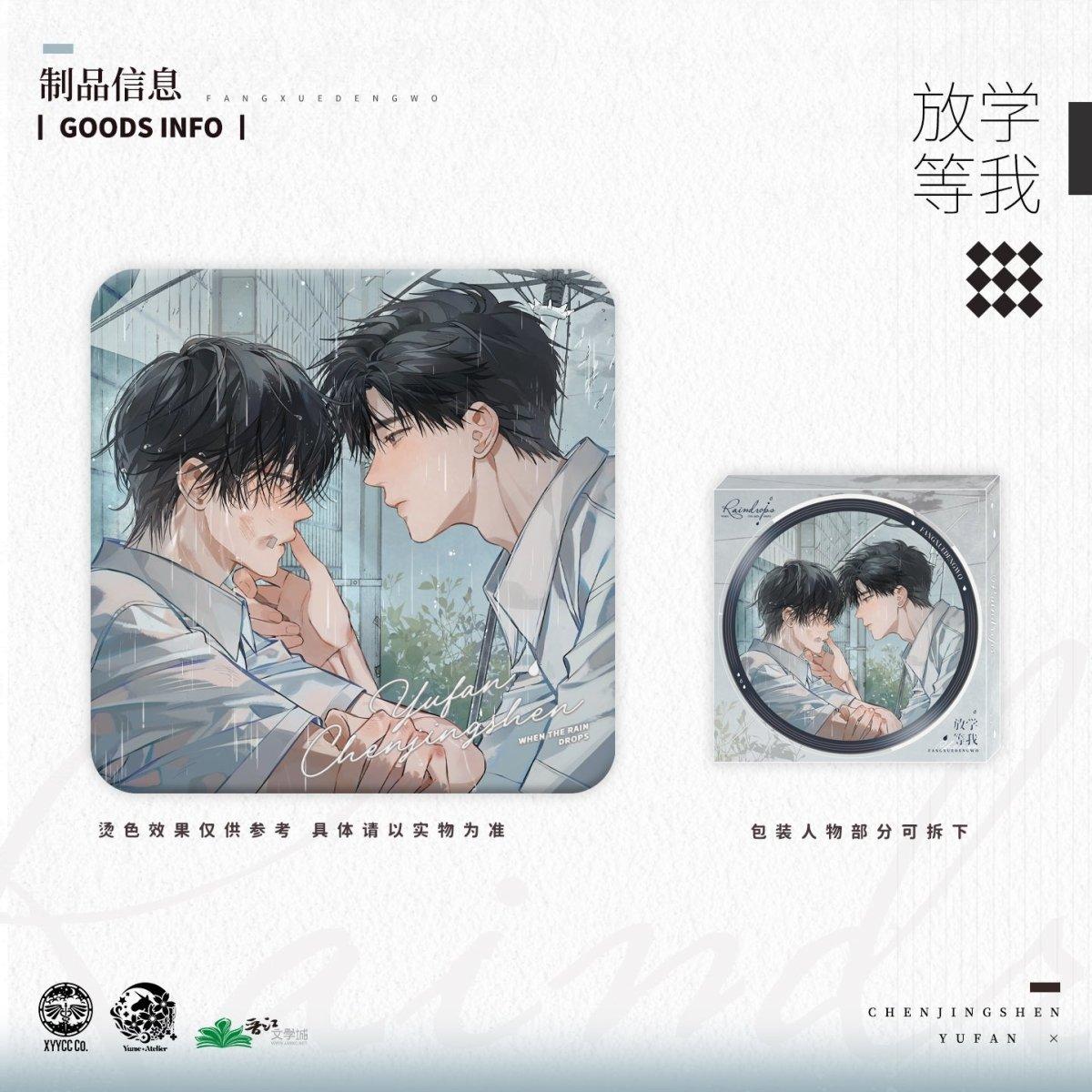 

Wait For Me After School | Badge Set & Shikishi Board & Quicksand Standee Set 4 Wait For Me After School