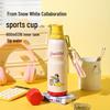 Botella de Agua Deportiva Aislada Oso Bagel