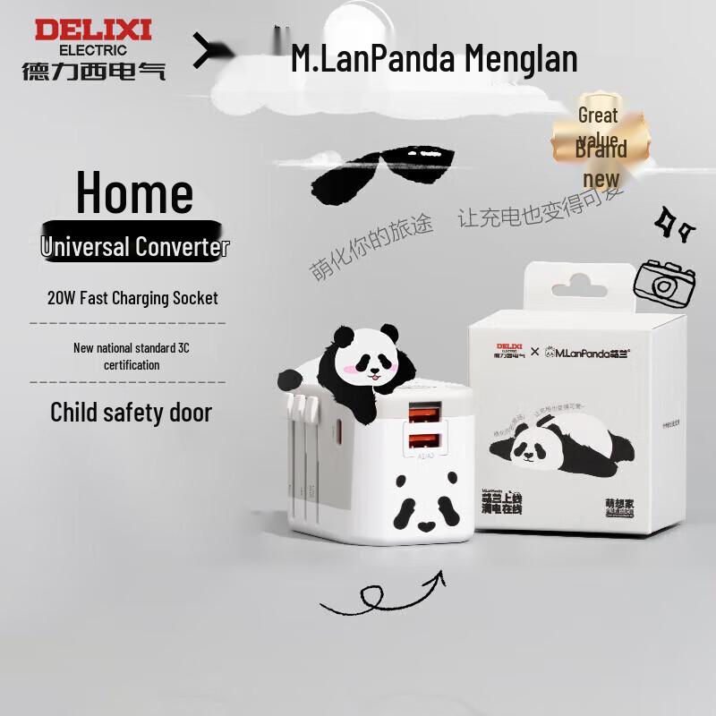 DELIXI ELECTRIC Menglan PD20W Universal Travel Adapter