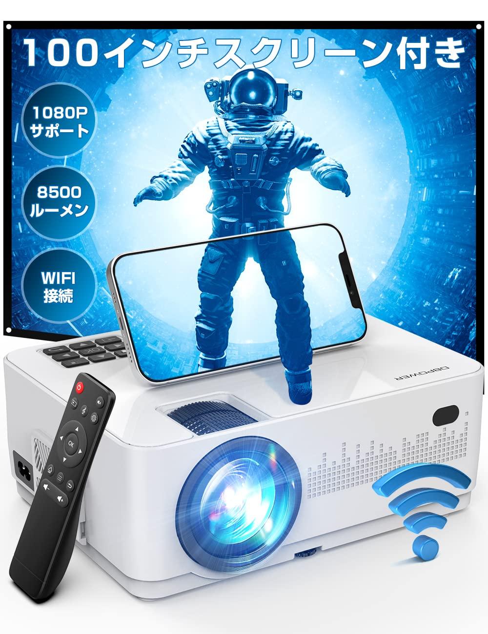 

DBPOWER Ultra Small Home High WiFi 1080P Full HD Home Zoom Business Home Stick Control Included Projector, Projector, Brightness, Compatible,